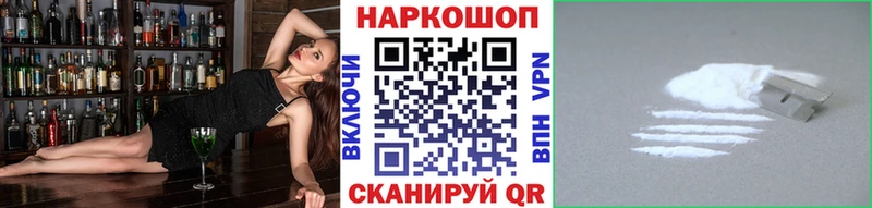 Где купить наркотики Озёрск Канабис Альфа ПВП Гашиш Меф мяу мяу