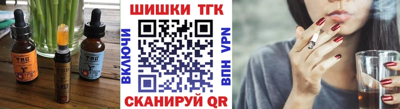 МЕГА   Озёрск  Cannafood конопля 