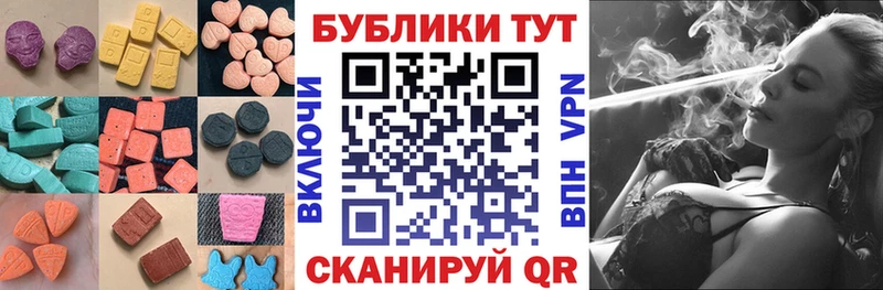 площадка официальный сайт  Озёрск  Экстази 300 mg 
