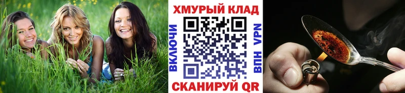 наркошоп  Озёрск  Героин белый 