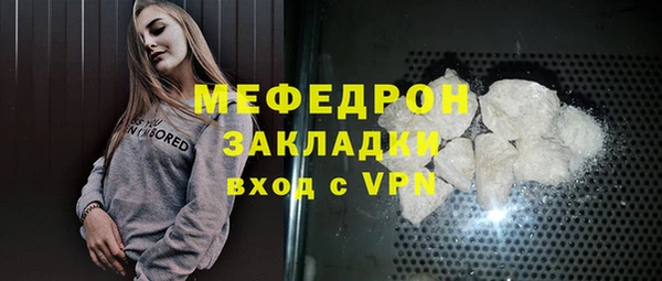 спиды Протвино