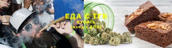 кристаллы Баксан