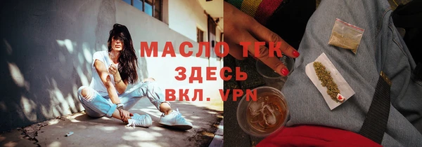спиды Балахна