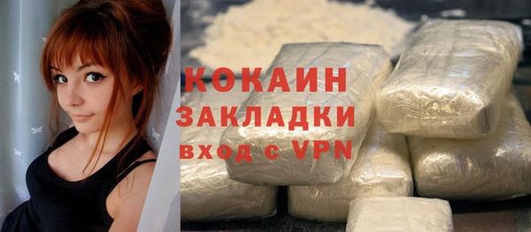 марихуана Балабаново