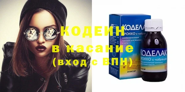 спиды Балахна