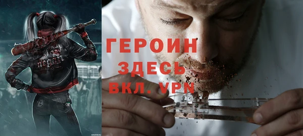 ALPHA PVP Пролетарск