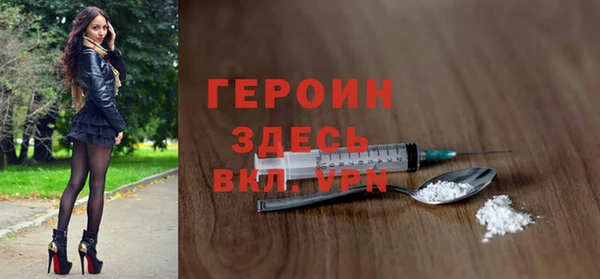 спиды Балахна