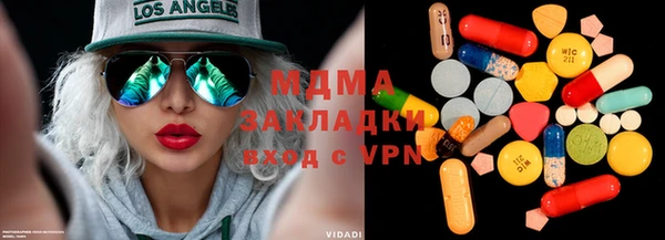 марихуана Балабаново