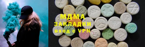 марихуана Балабаново