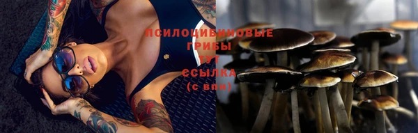 кристаллы Баксан