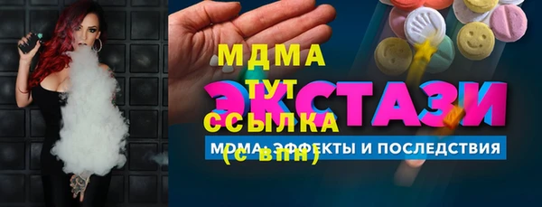 спиды Балахна