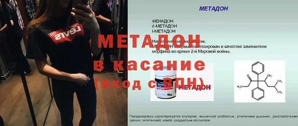 спиды Балахна