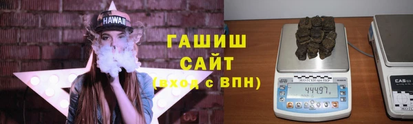 кристаллы Баксан