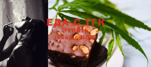 кристаллы Баксан