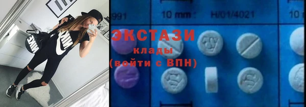 спиды Балахна