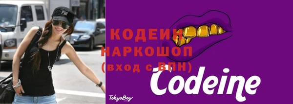 альфа пвп VHQ Аркадак