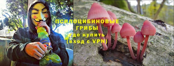 кристаллы Баксан
