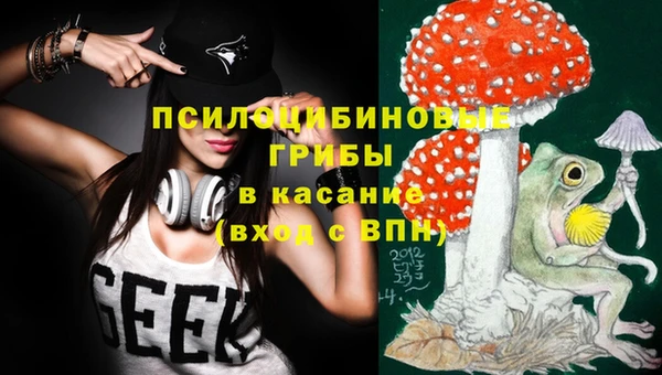 марихуана Балабаново