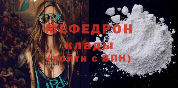 марихуана Балабаново