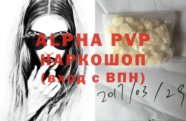 спиды Балахна
