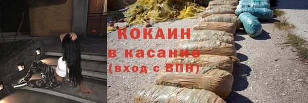 спиды Балахна
