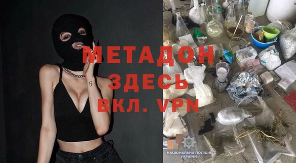 альфа пвп VHQ Аркадак