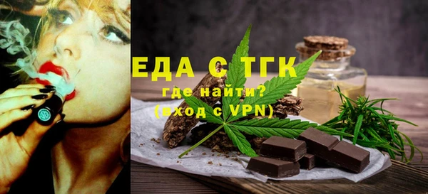 марихуана Балабаново