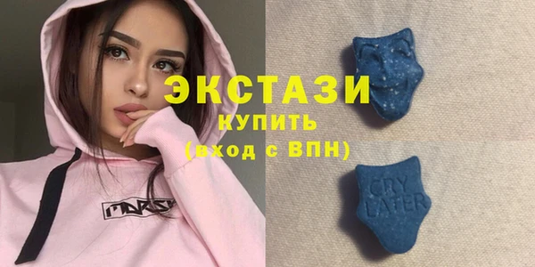 спиды Балахна
