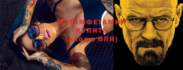 марихуана Балабаново
