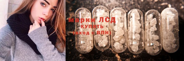 спиды Балахна