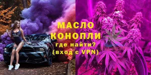 спиды Балахна