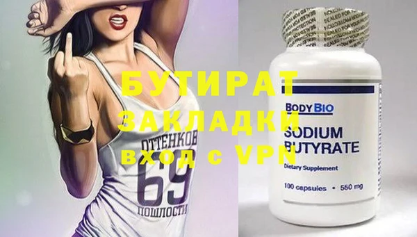 кристаллы Баксан