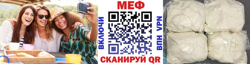 Меф мука  где найти наркотики  Озёрск 