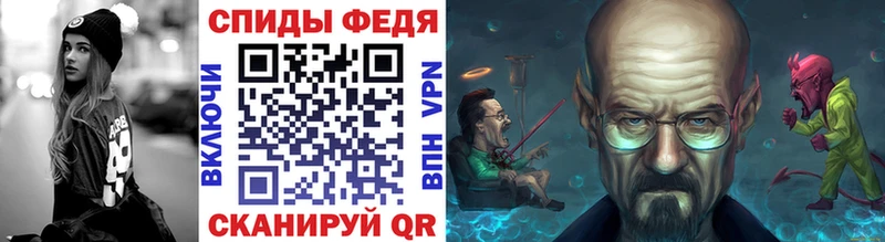МЕТАМФЕТАМИН винт  Озёрск 