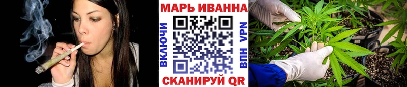 МАРИХУАНА AK-47  блэк спрут ONION  Озёрск 